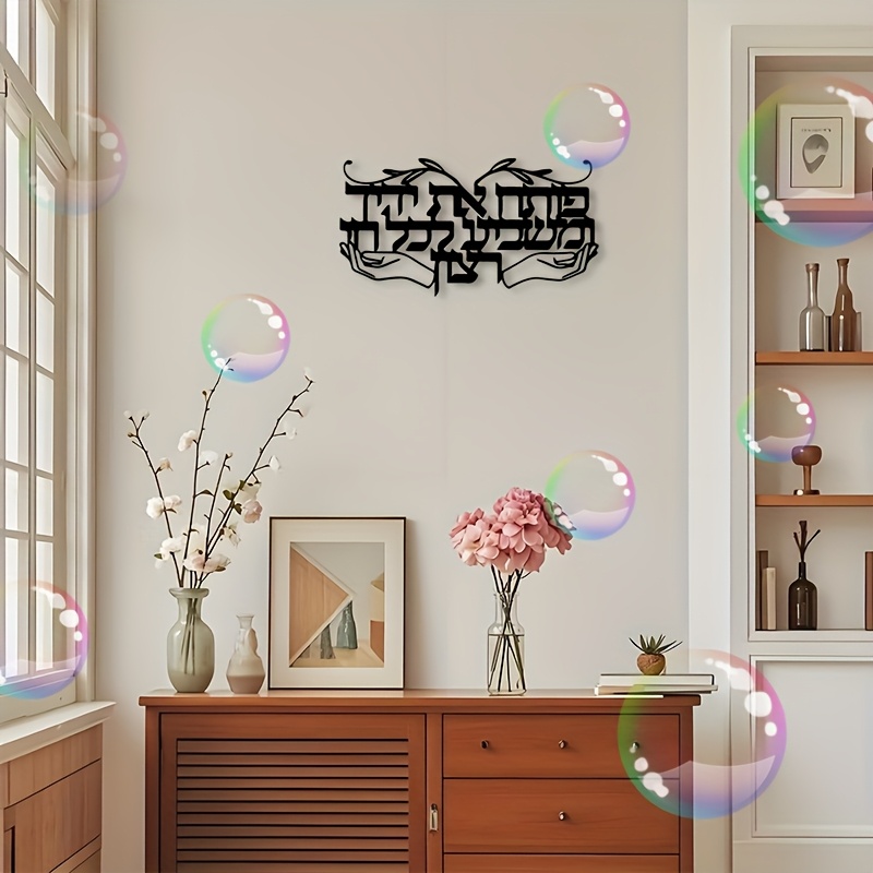 CIFBUY 精神性を表現したユダヤ教の祈りの手の金属製壁飾 - Art & Craft Zone のレビューと価格