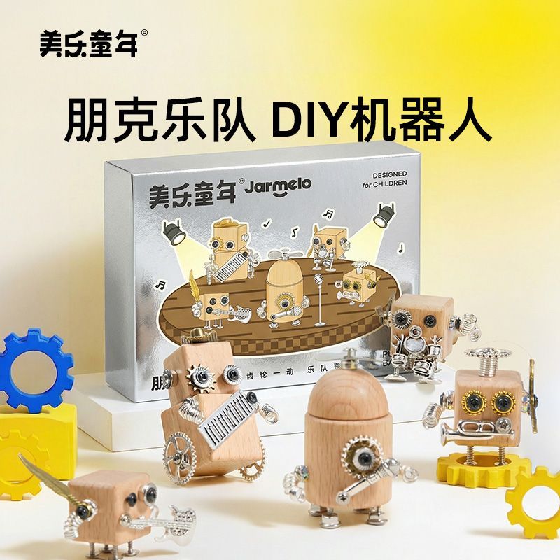 MierEdu 新トレンド パンクバンドスタイル DIY ロ - Art Craft Robot のレビューと価格