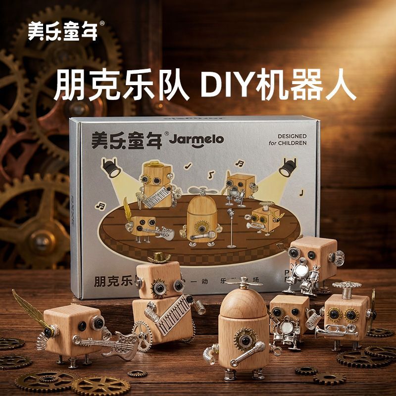 MierEdu 新トレンド パンクバンドスタイル DIY ロ - Art Craft Robot のレビューと価格