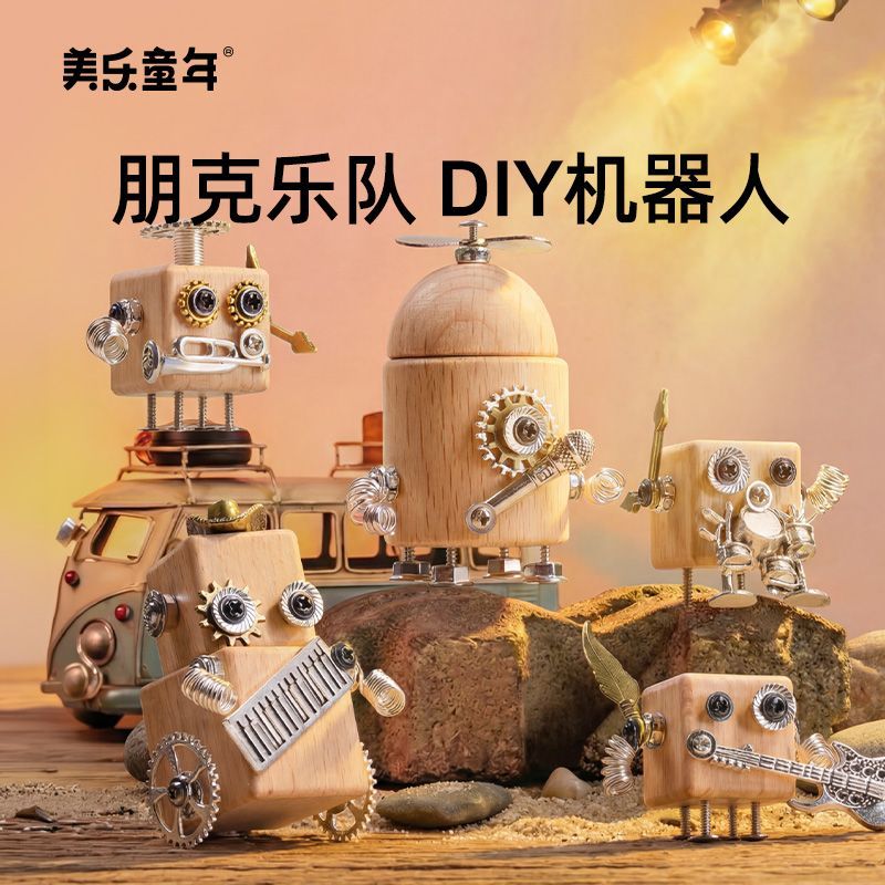 MierEdu 新トレンド パンクバンドスタイル DIY ロ - Art Craft Robot のレビューと価格